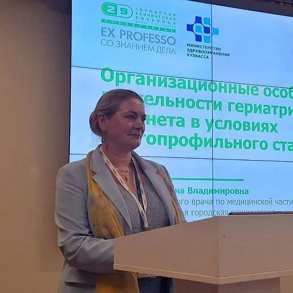 Новокузнецкий врач поделился опытом помощи пожилым на&nbsp;форуме о&nbsp;долголетии