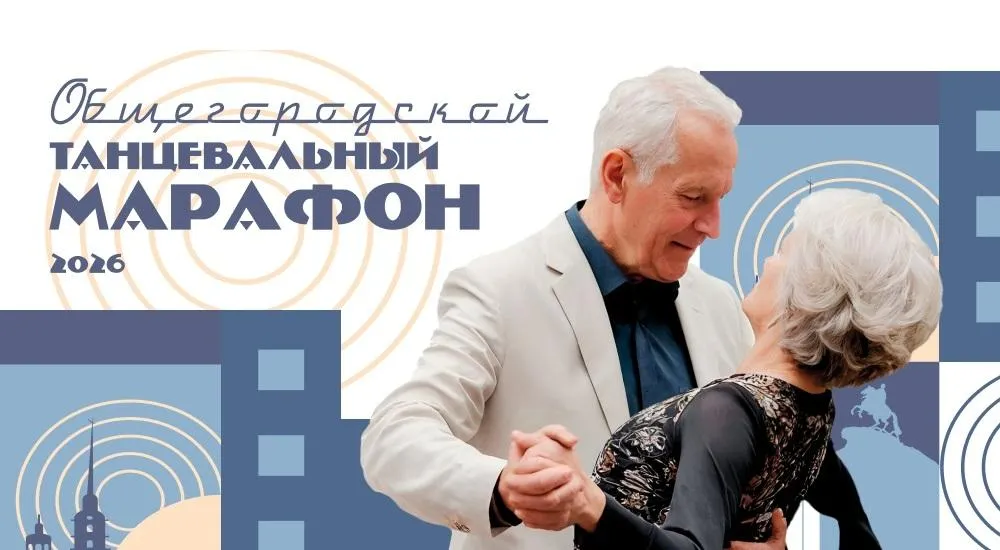 Комитет по культуре Санкт-Петербурга