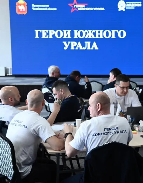 В&nbsp;Челябинской области участники СВО начали изучать технологии управления