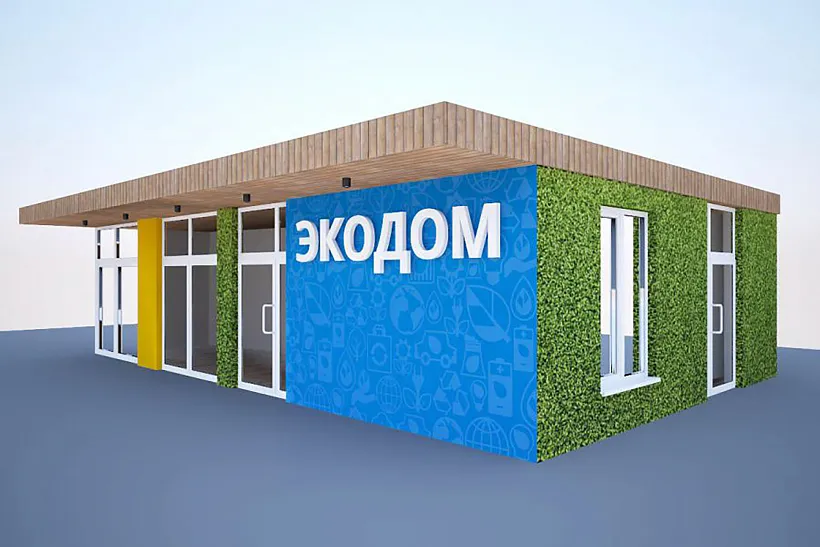 В&nbsp;Свердловской области появятся экодома для&nbsp;сбора мусора
