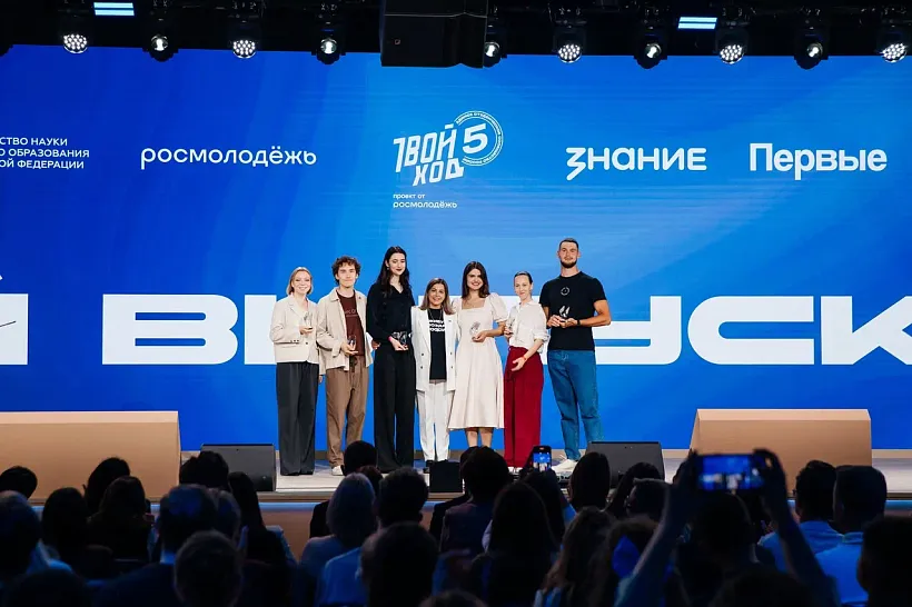 Студенты Новосибирской области посетили праздник &laquo;Твой выпускной&raquo;