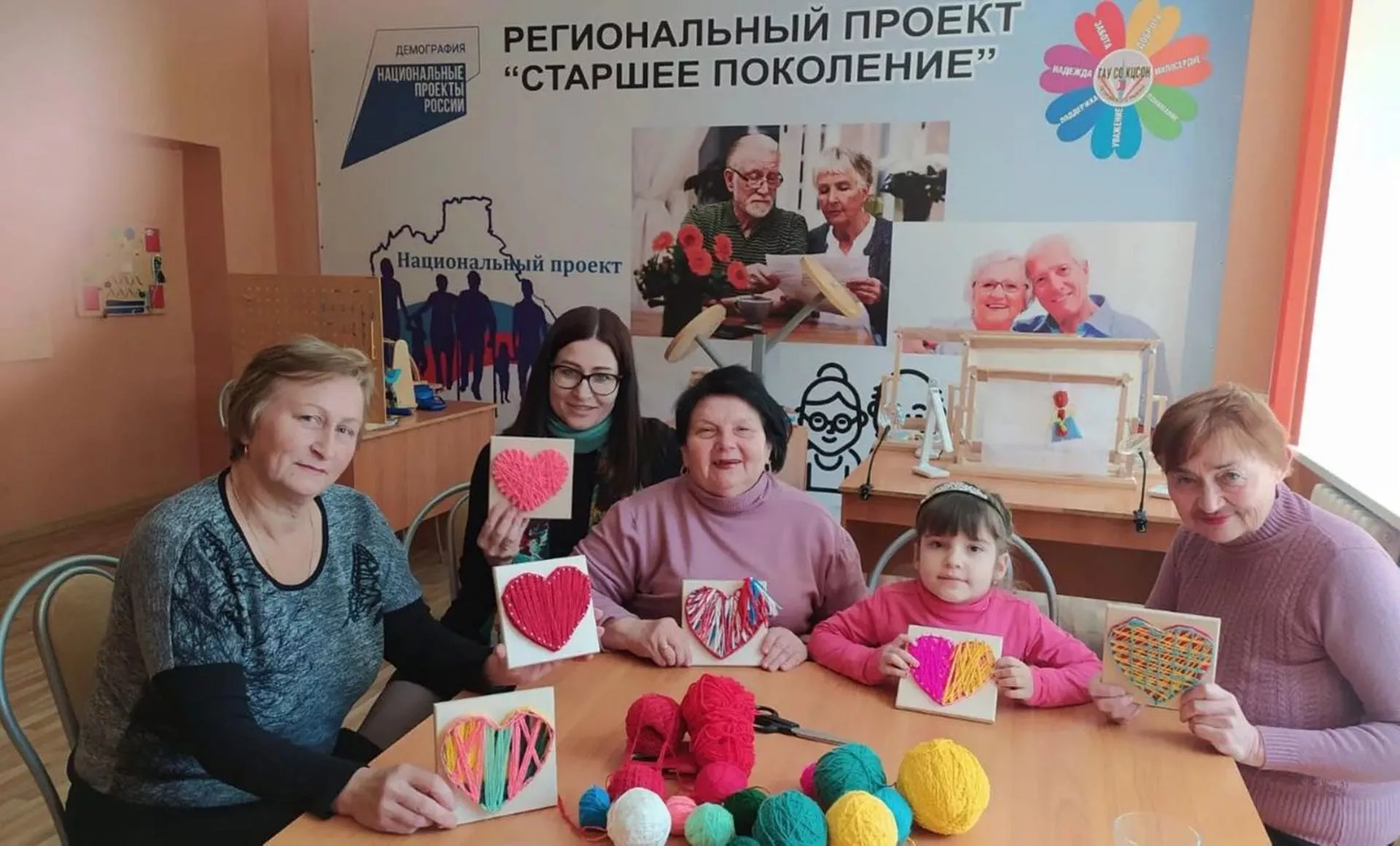 Министерство труда и социальной защиты Саратовской области