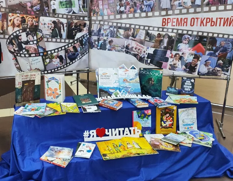 В&nbsp;кузбасской Тайге прошел книжный марафон &laquo;Попади в&nbsp;переплет!&raquo;