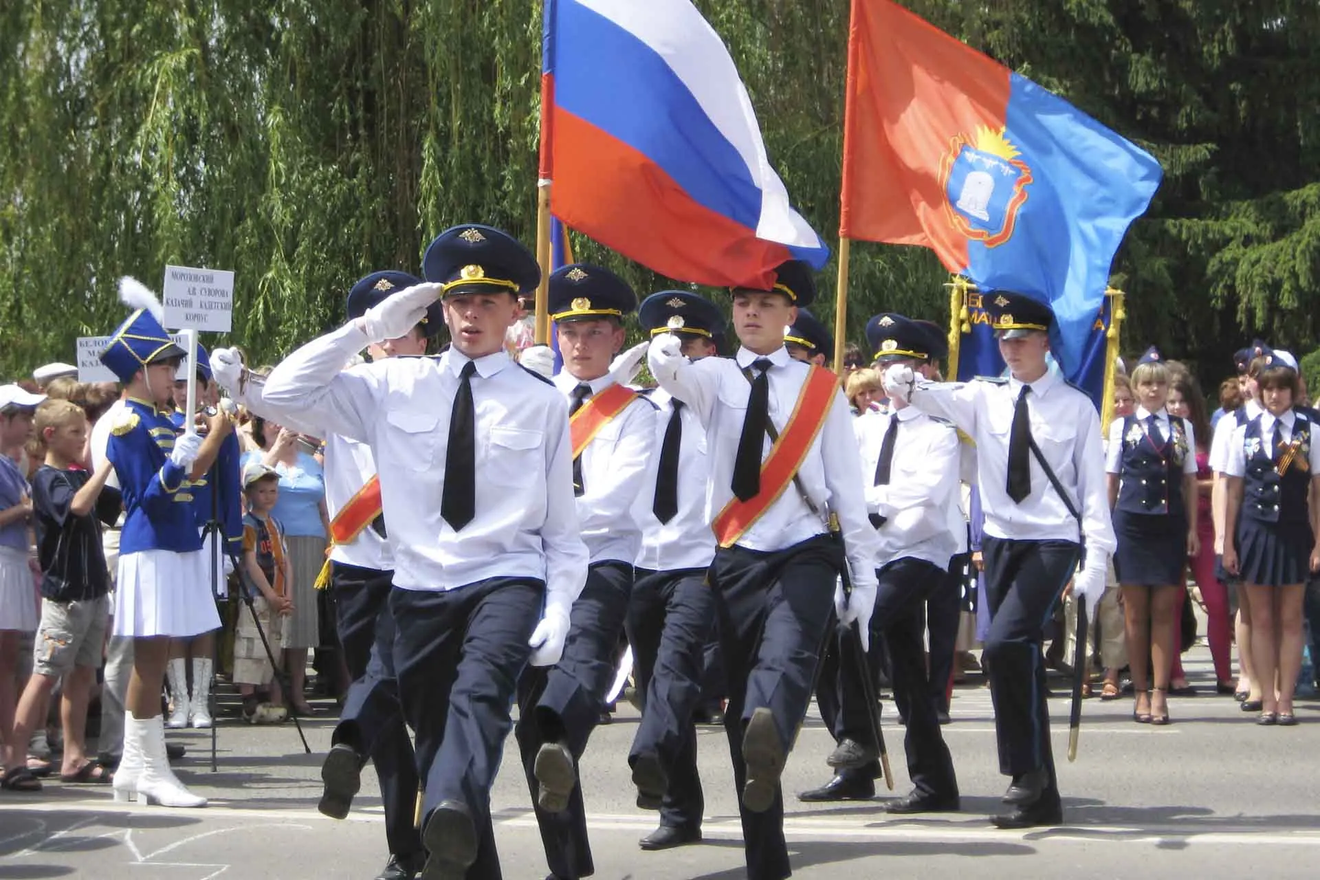 Администрация города Уварово