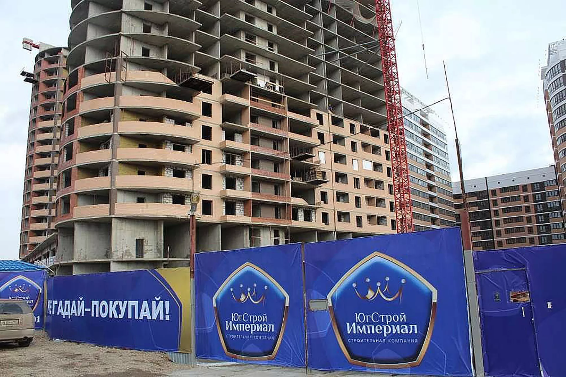 АНО РЦК Краснодарский край