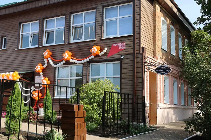 В&nbsp;городе Валуйки в&nbsp;Белгородской области открыли обновленную библиотеку