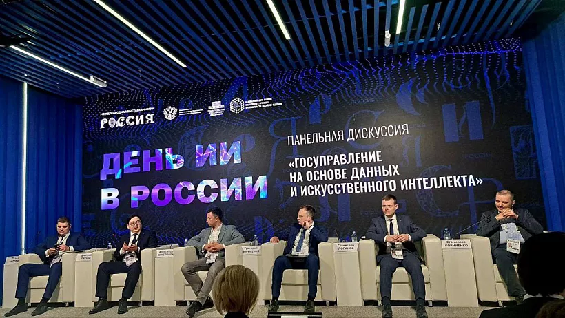 Нижегородский опыт госуправления на&nbsp;основе ИИ представили на&nbsp;выставке