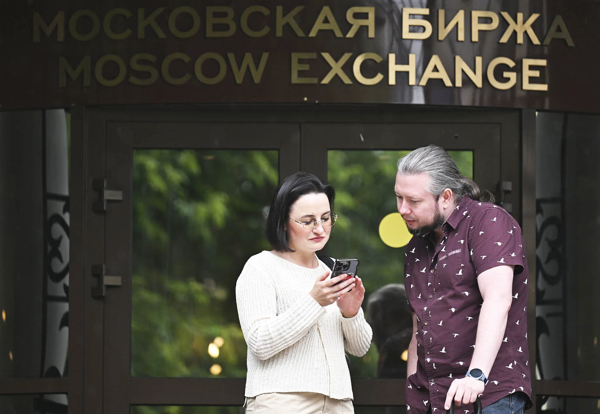 Деньги из ценной бумаги: как заработать на облигациях федерального займа