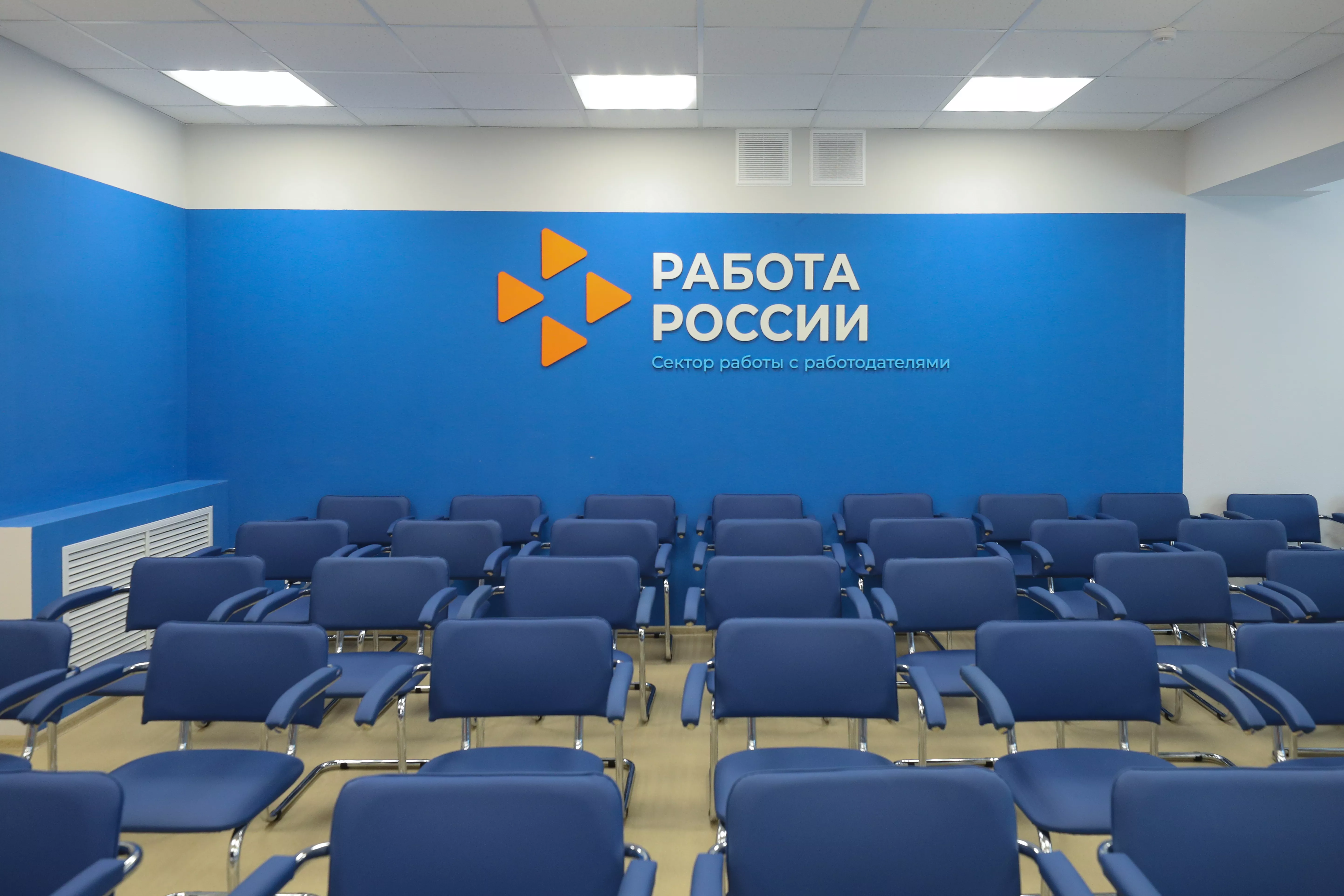 Работа есть: как устроен обновленный центр занятости в Ижевске