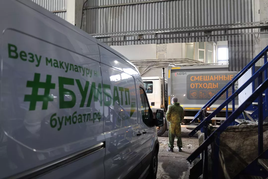 Всероссийская акция по сбору макулатуры #БумБатл продлится до 20 декабря