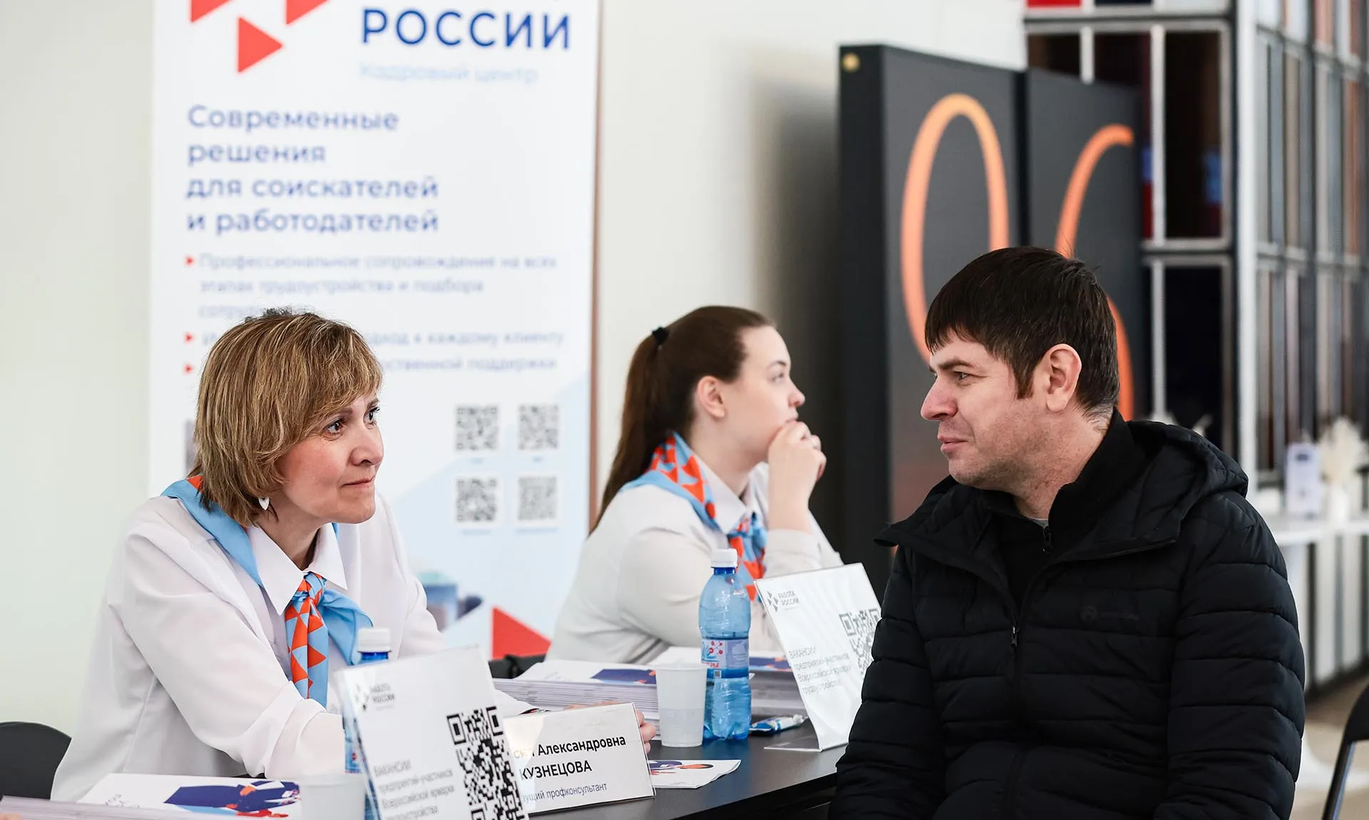 Время возможностей: как найти работу мечты