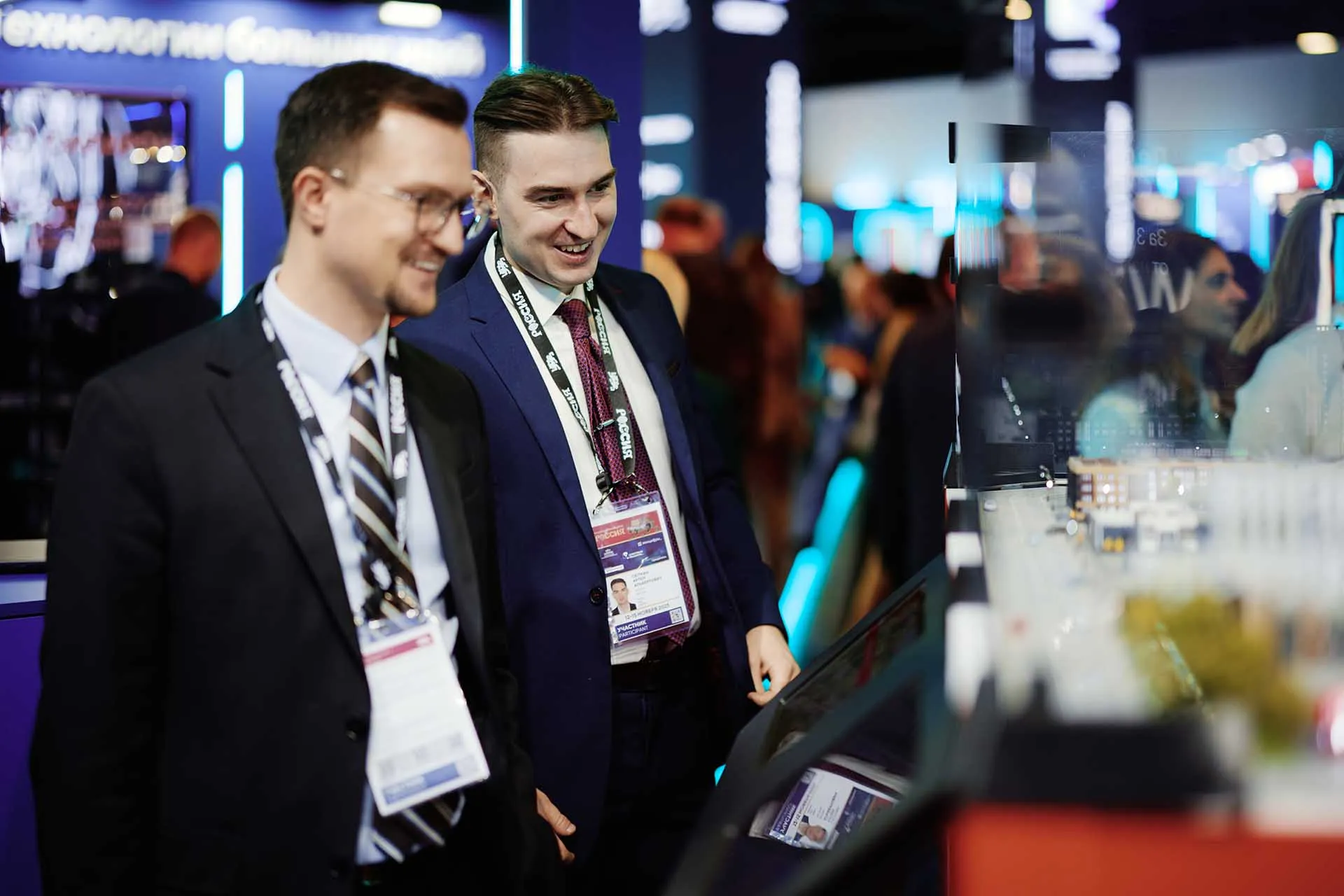 Инновации для лидерства и безопасности: проходит форум «Цифровые решения»