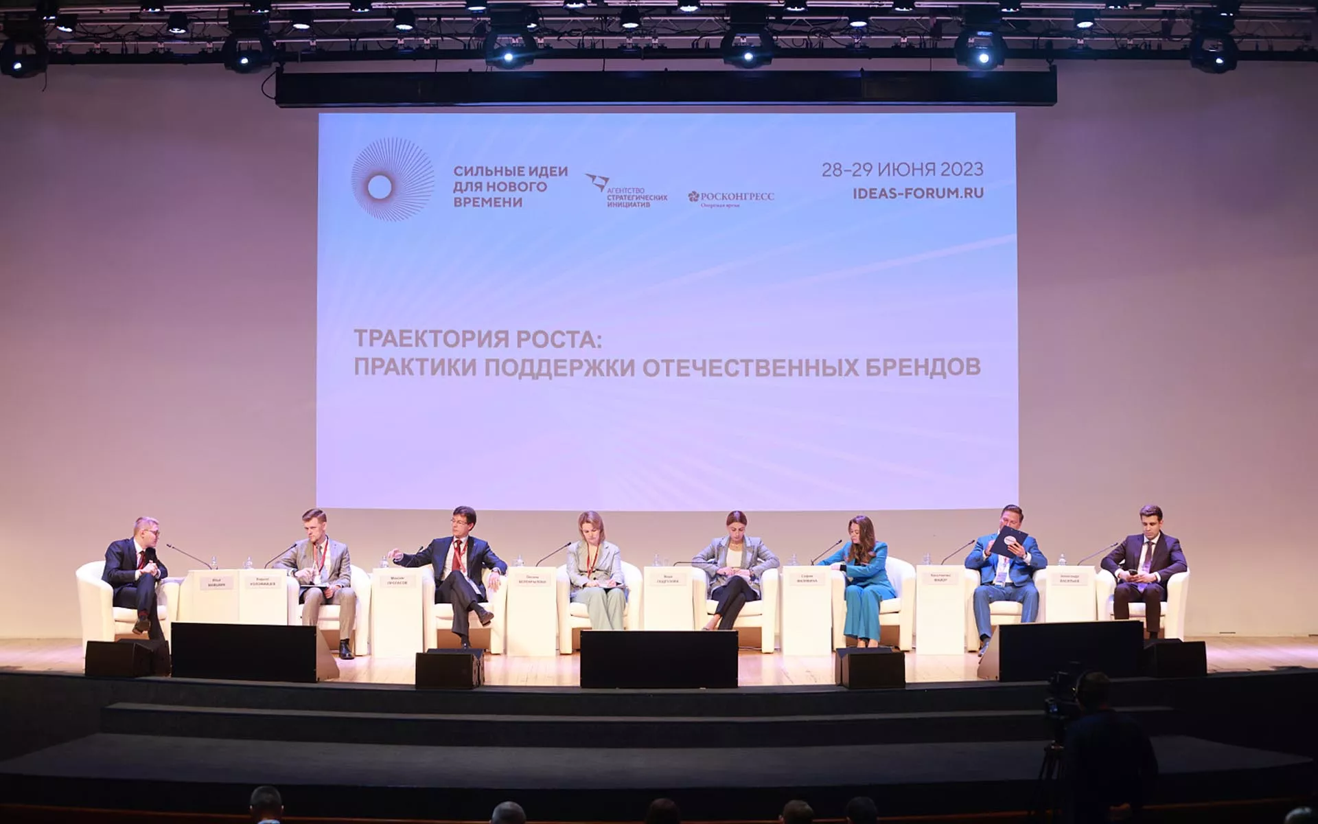 Форум для предпринимателей: как улучшаться и попадать в топ