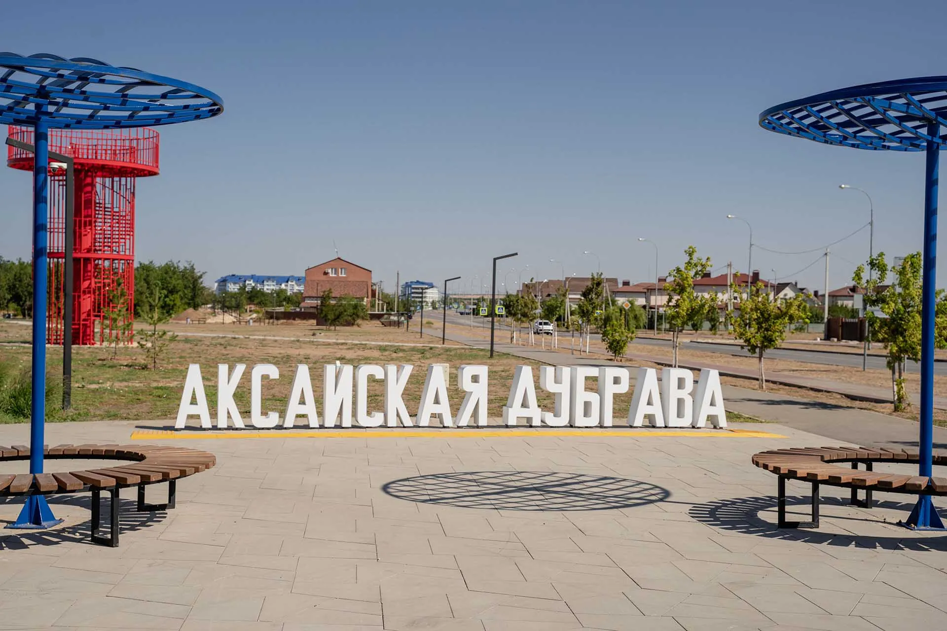 Памяти Великой Победы: как благоустраивают тематические парки и мемориалы