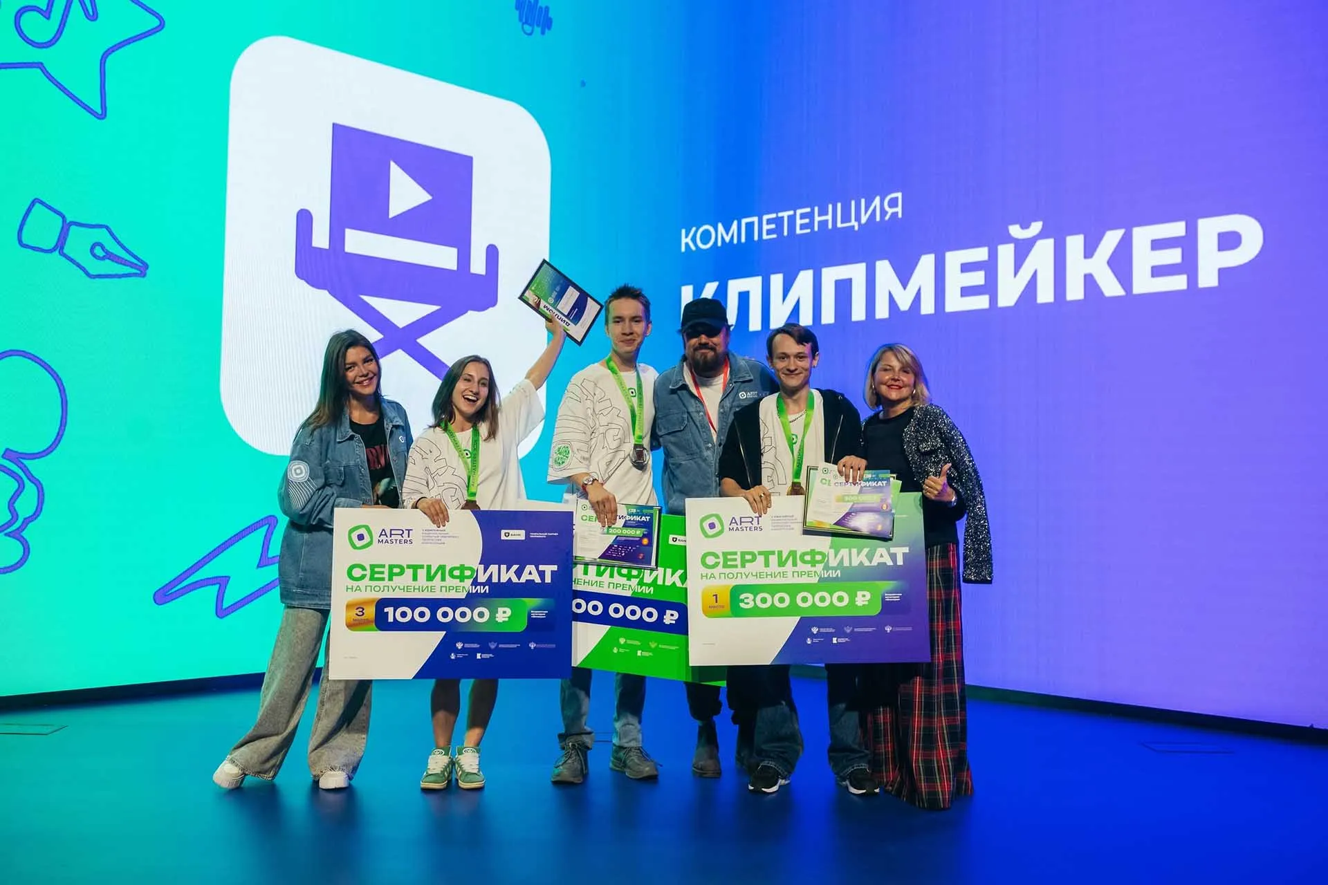 Путешествие в детство: «Артек» отмечает 100-летие