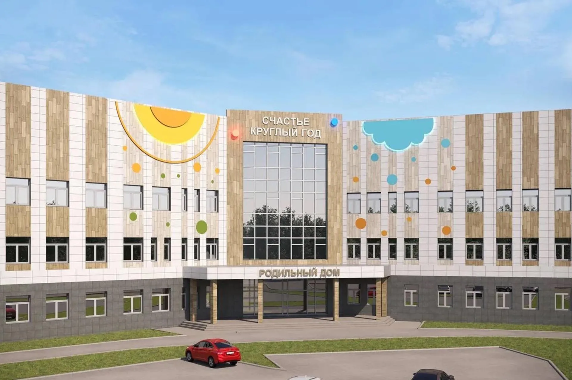Опорные точки на карте России: как развивают города и села