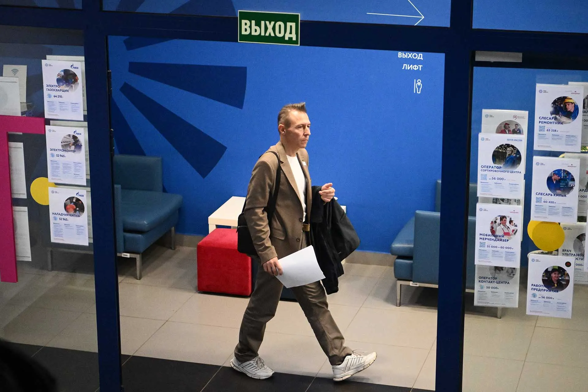 Новая страница в жизни: как участникам СВО помогают найти работу
