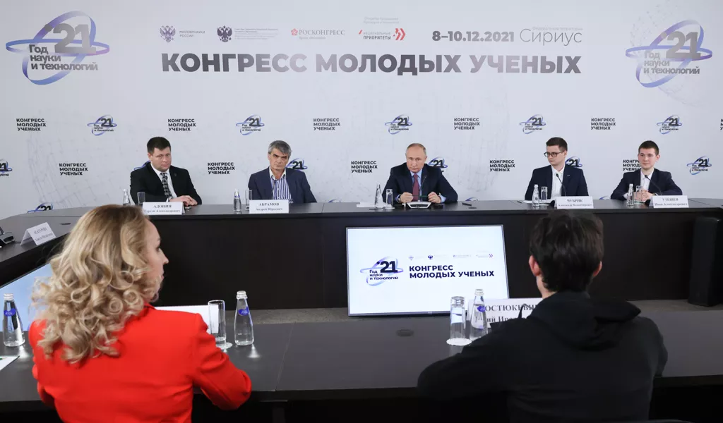 Жилье для молодых ученых и северные надбавки: ключевые заявления президента на конгрессе в Сочи