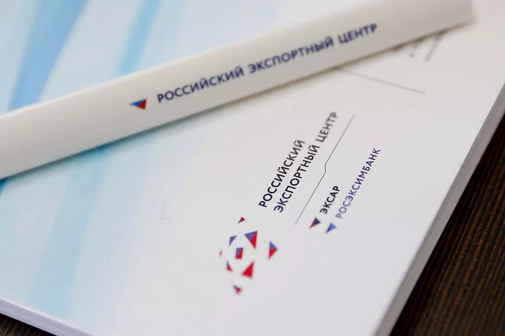 Поощрить лучших: в конкурсе «Экспортер года» появились три новые номинации