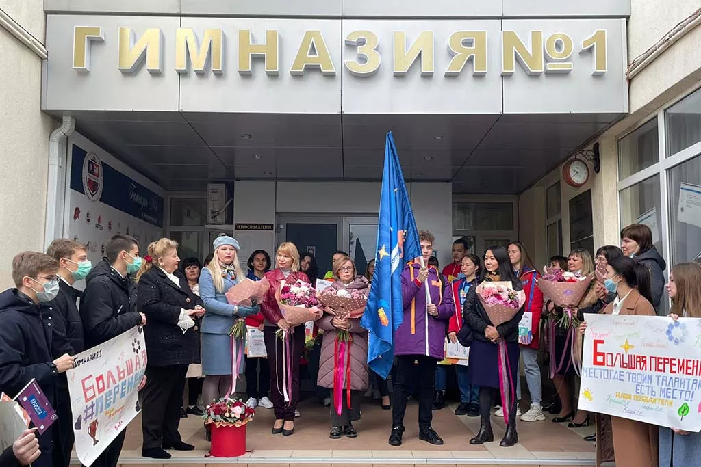 Лучшая школа конкурса «Большая перемена» получила 2 млн рублей на развитие