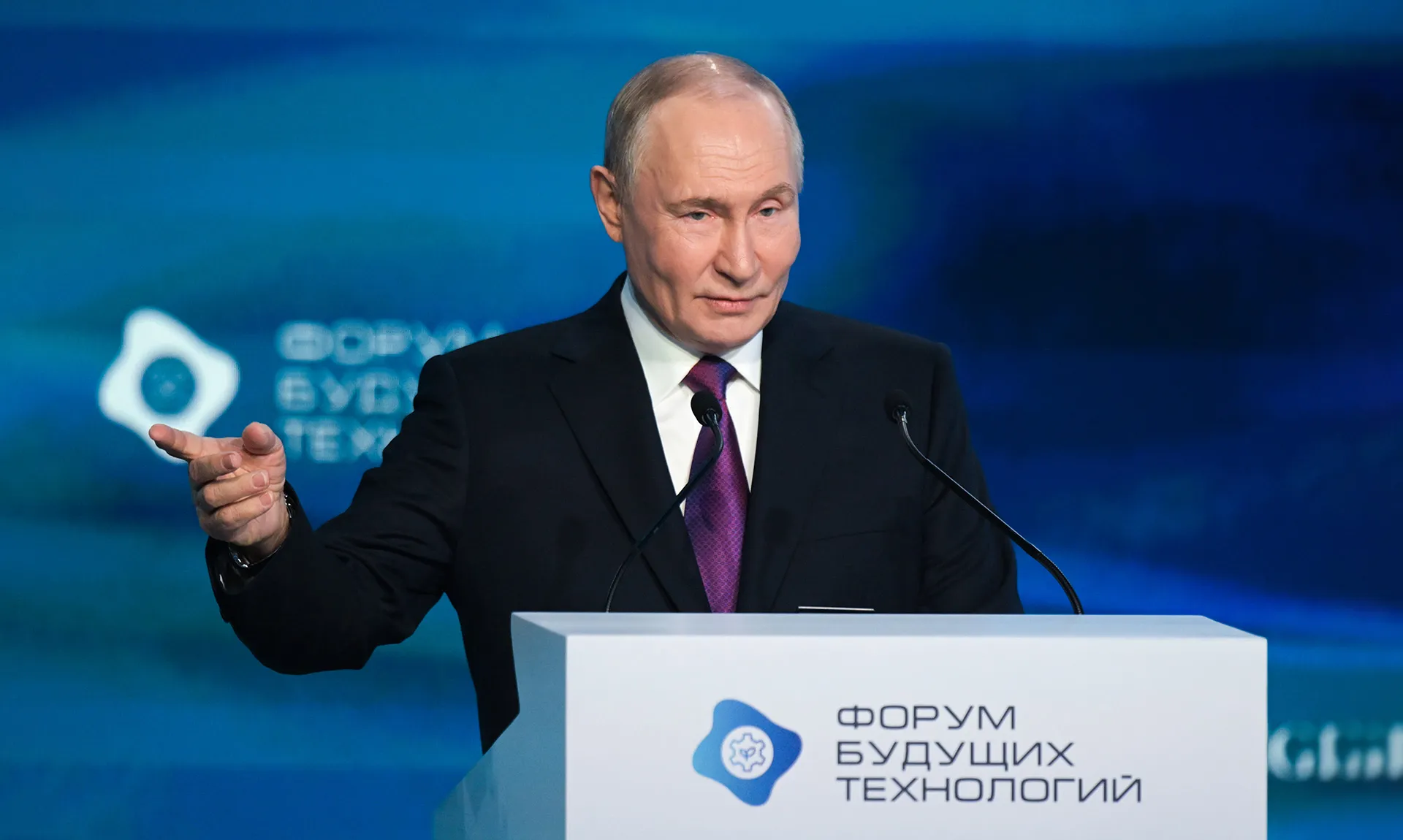 Здесь формируется новая реальность: Форум будущих технологий