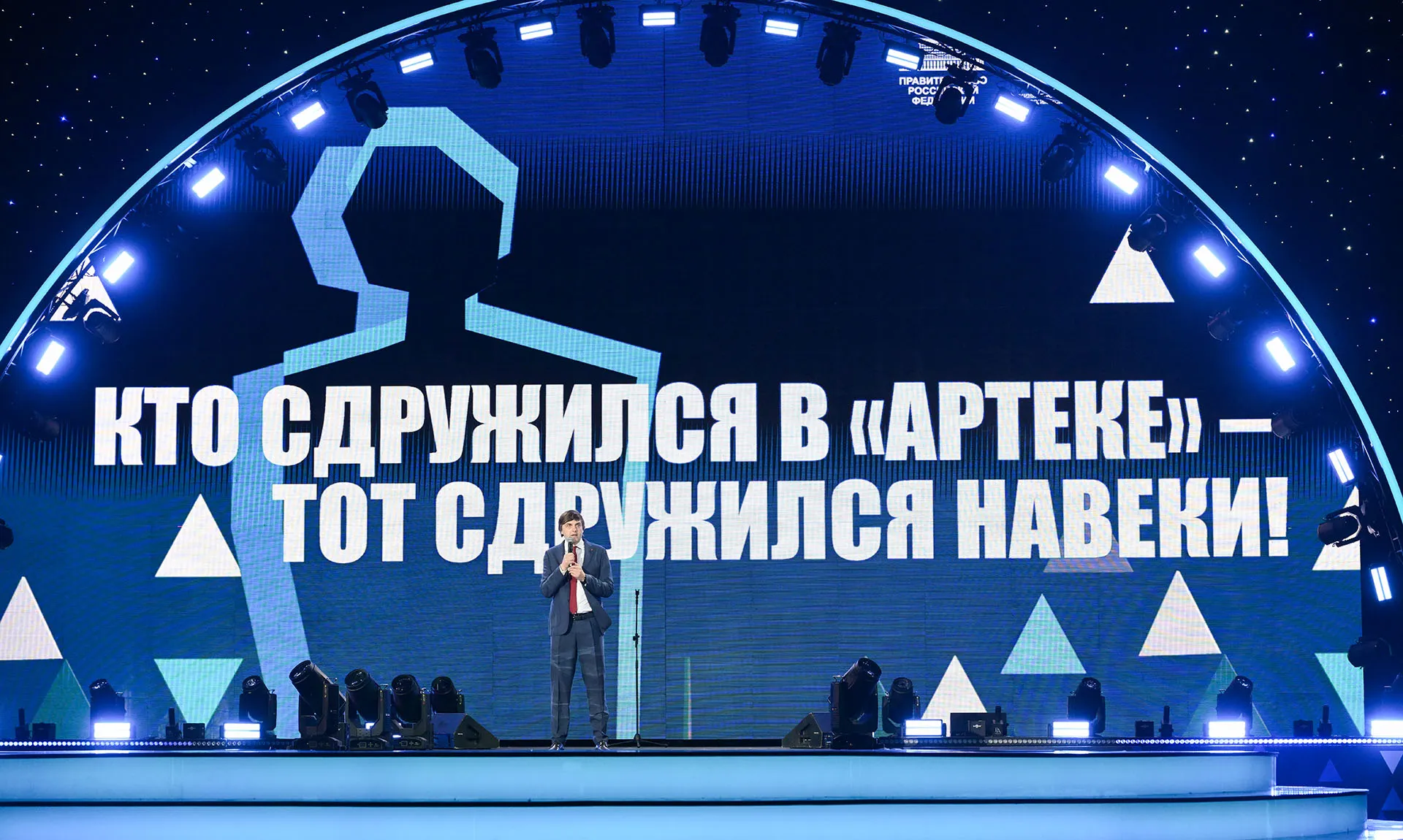 «Артековец сегодня — артековец всегда!»: как попасть в легендарный лагерь