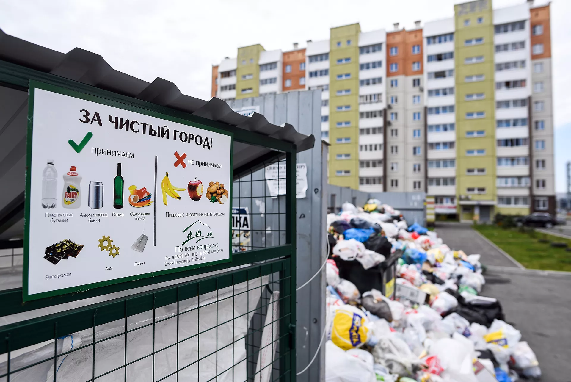 Борьба со свалками: где появятся комплексы по обращению с отходами