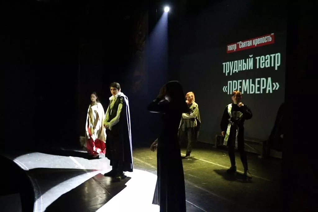 «Трудный театр»: как арт-терапия помогает непростым подросткам