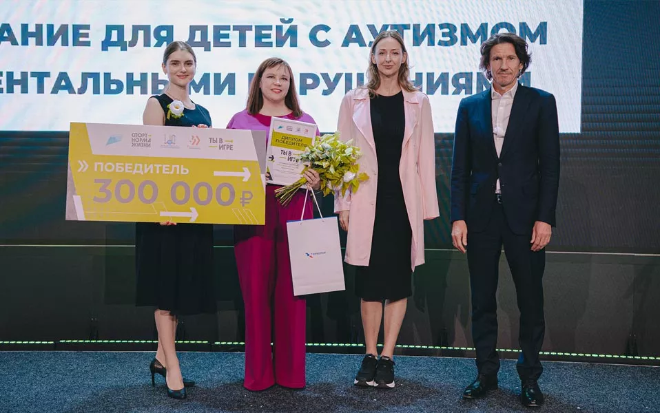 Успеть до полуночи: завершается прием заявок на конкурс «Ты в игре»
