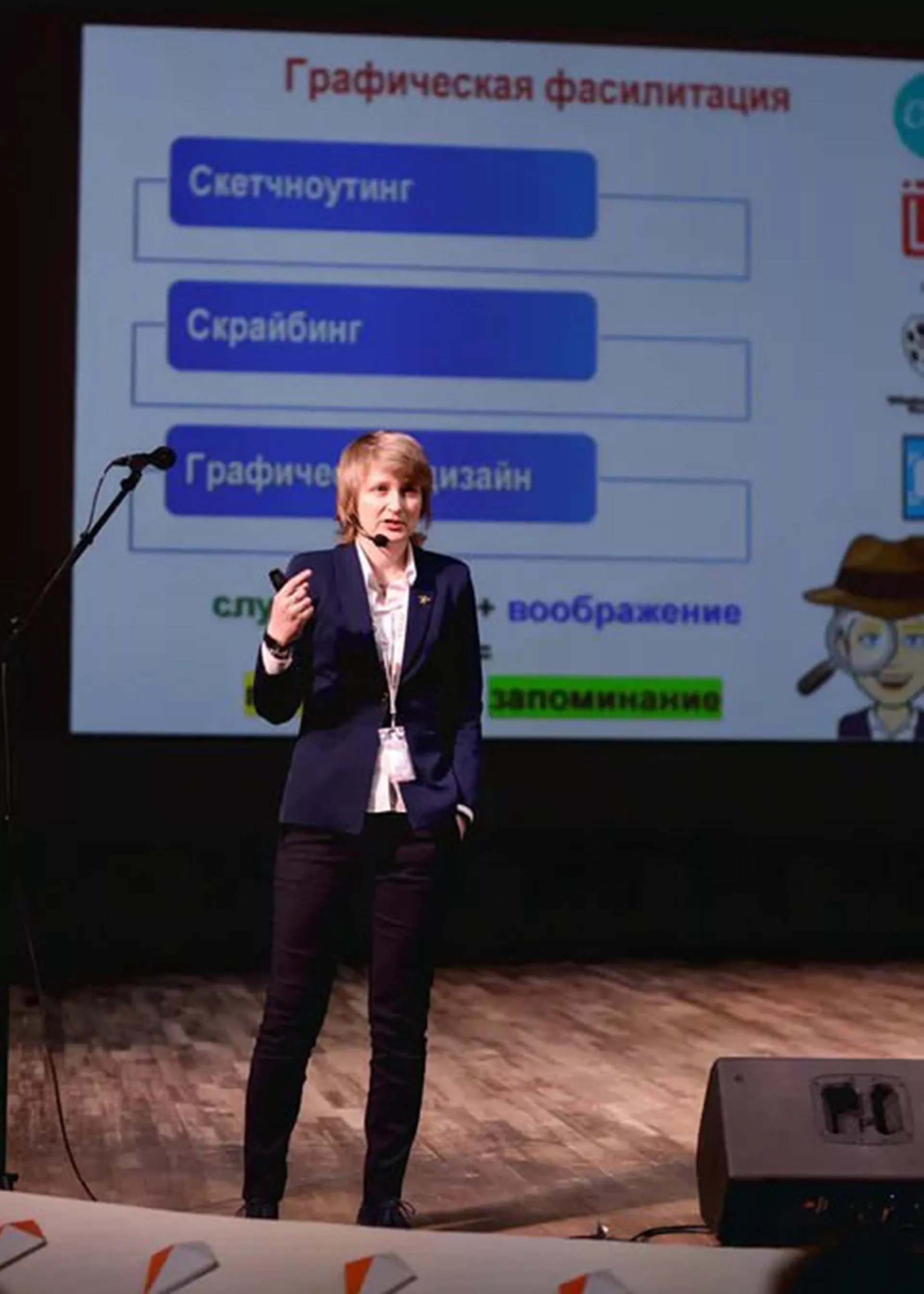 Как «цифровой» учитель Диана Минец ведет интерактивные уроки литературы