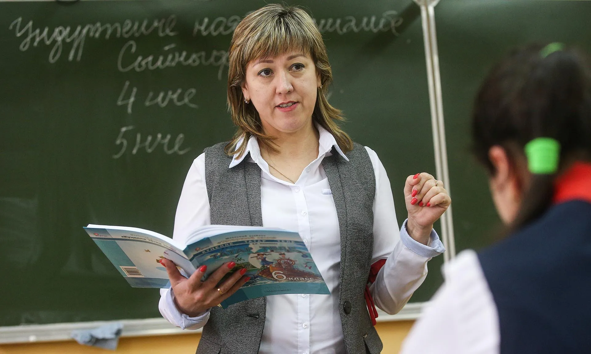 Школа для учителя: как педагоги в России повышают профессиональный уровень