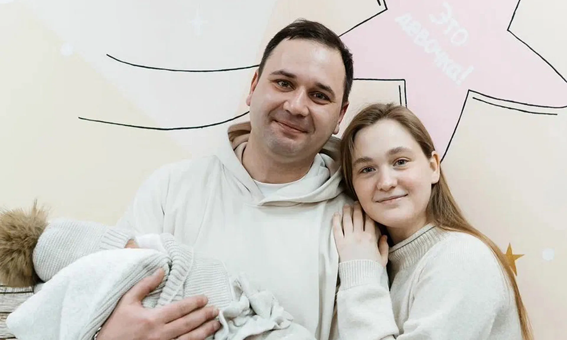 На счастье: какую поддержку от государства получают российские семьи