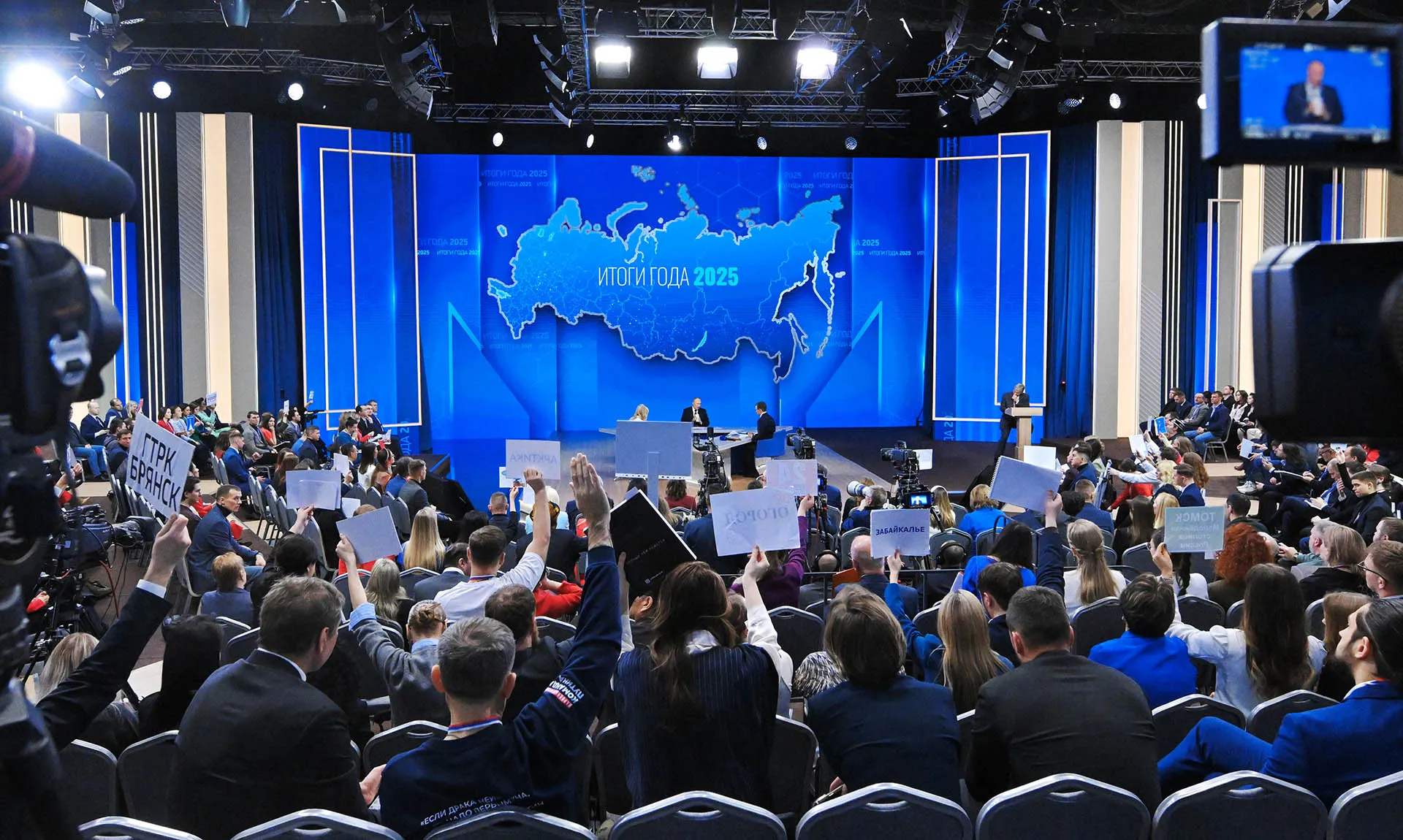 Напрямую со всей страной: Владимир Путин рассказал об итогах 2025 года 