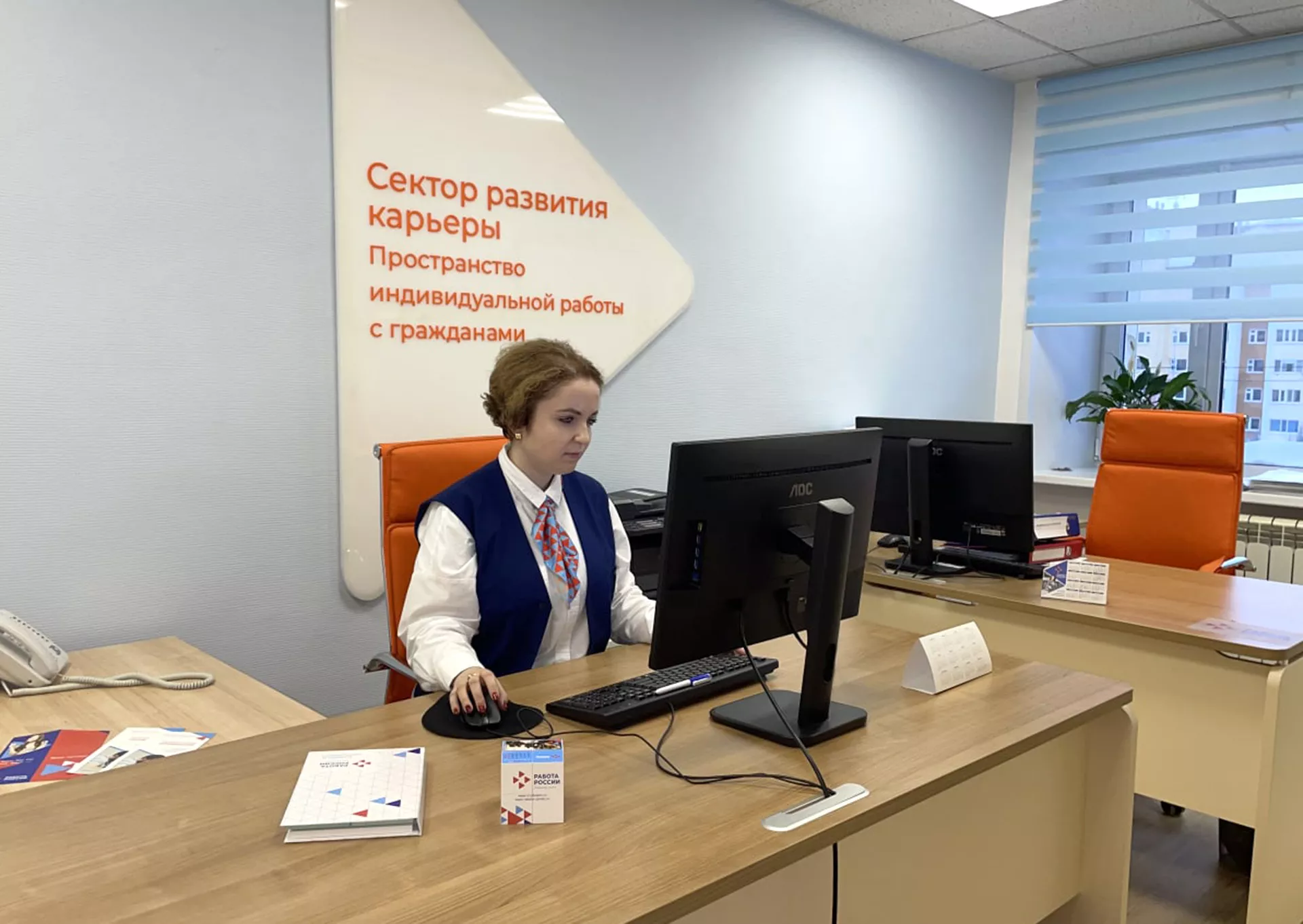Работа на результат: как модернизируют центры занятости в РФ
