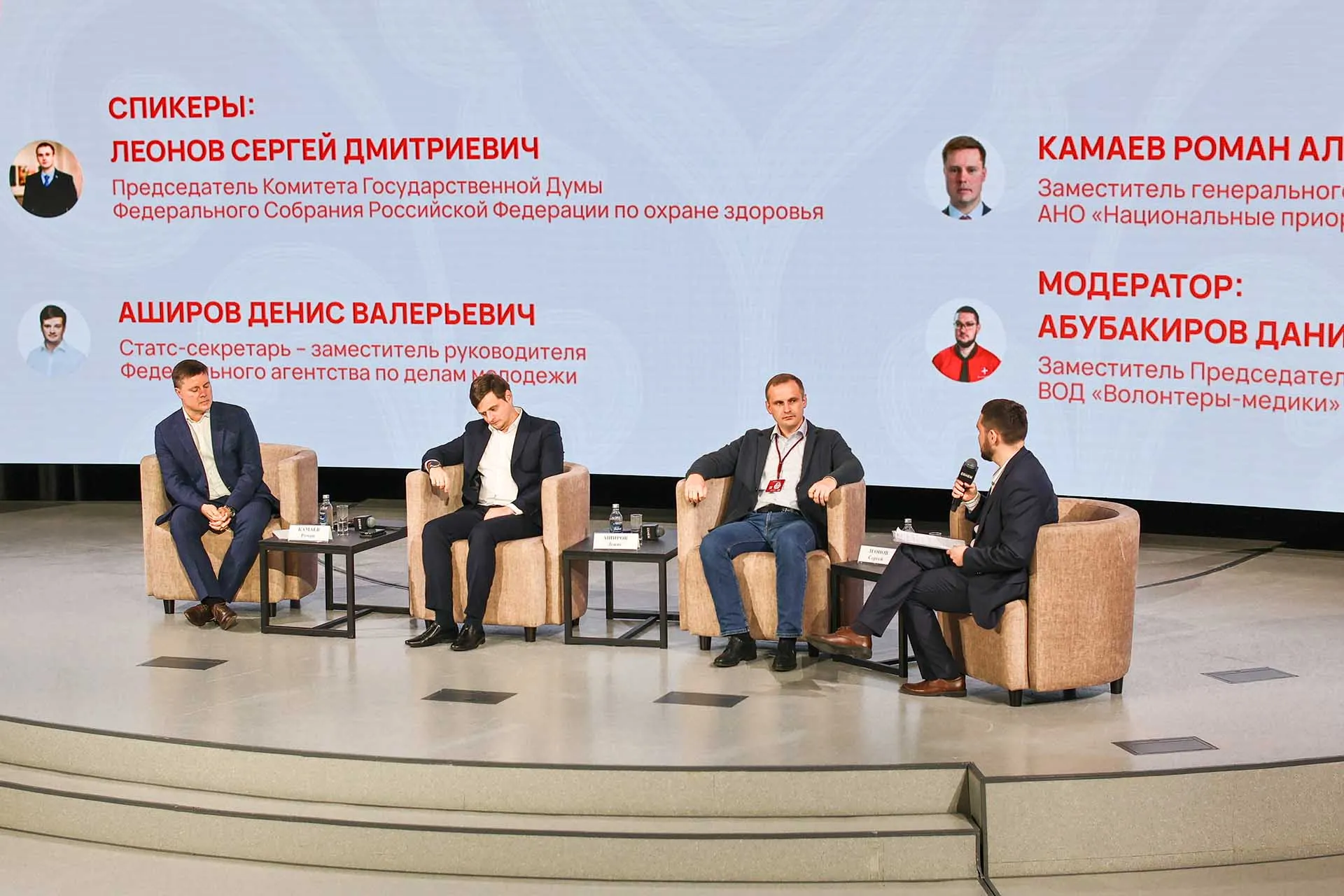 Больше, чем профессия: волонтеры-медики собрались на Всероссийском форуме