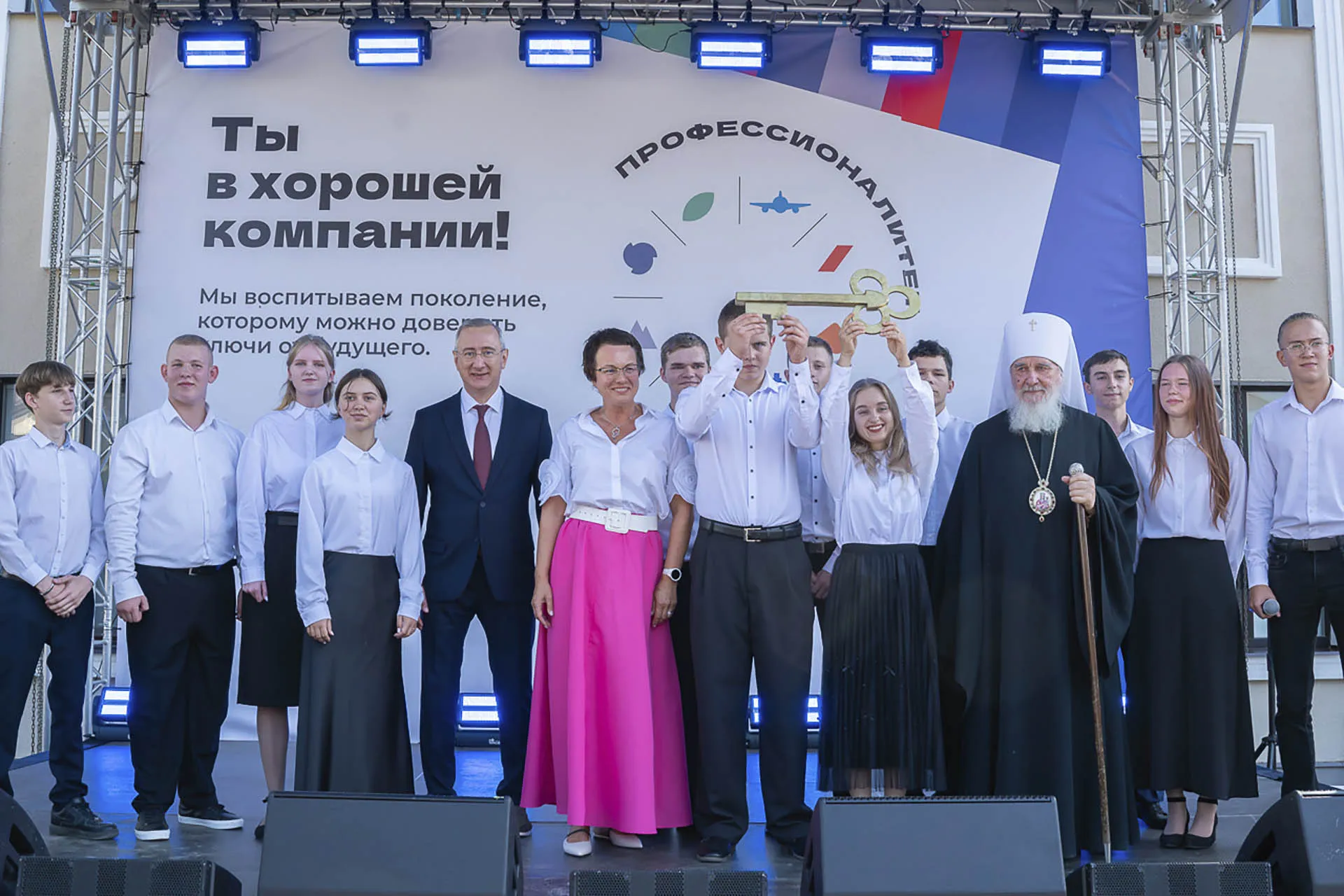 Обитель инноваций: в Калужской области открылся технический колледж