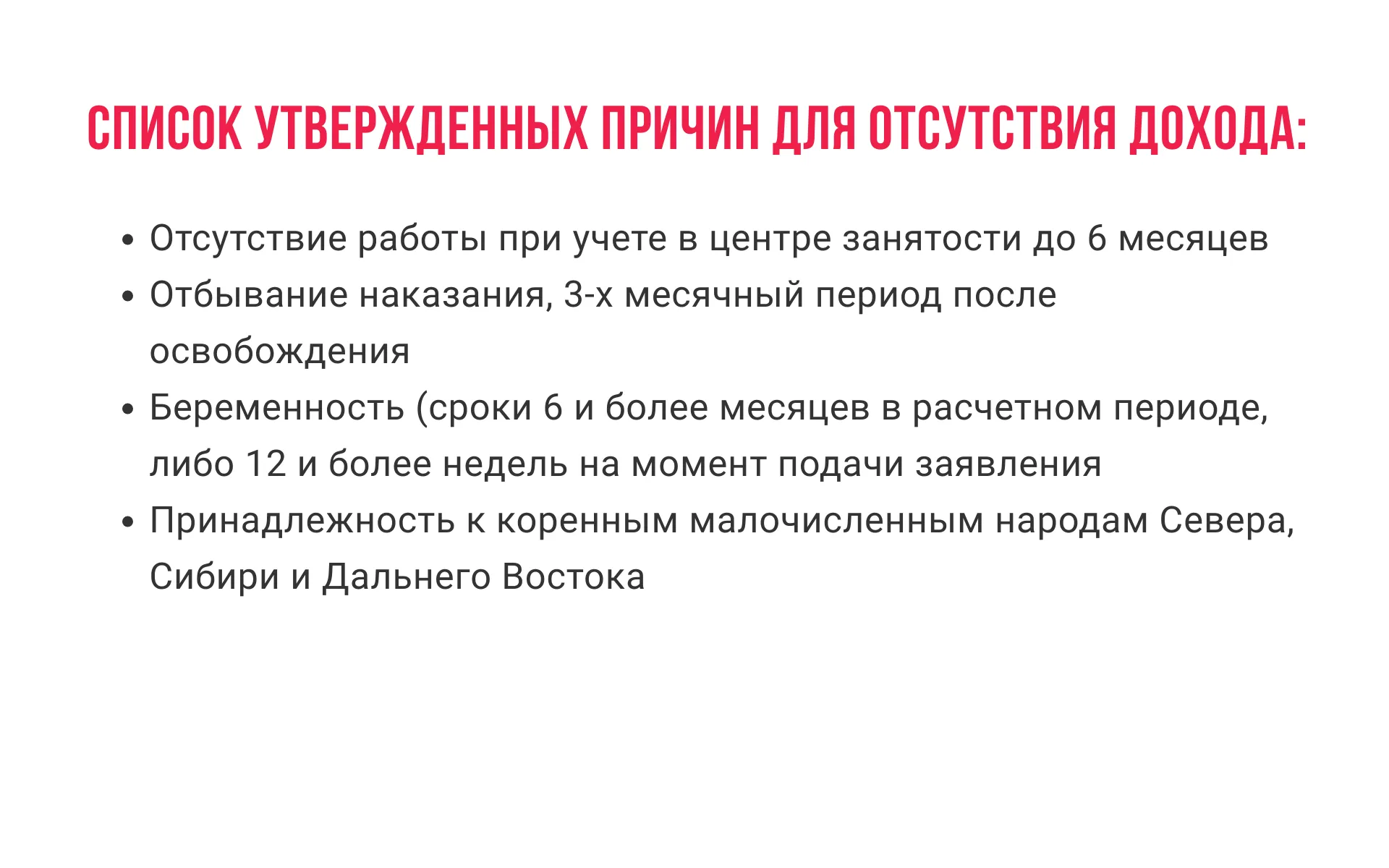 Один клик: как получить единое пособие на ребенка в 2025 году
