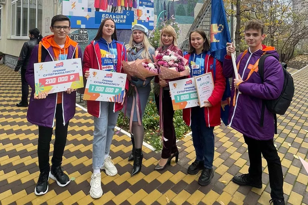 Лучшая школа конкурса «Большая перемена» получила 2 млн рублей на развитие