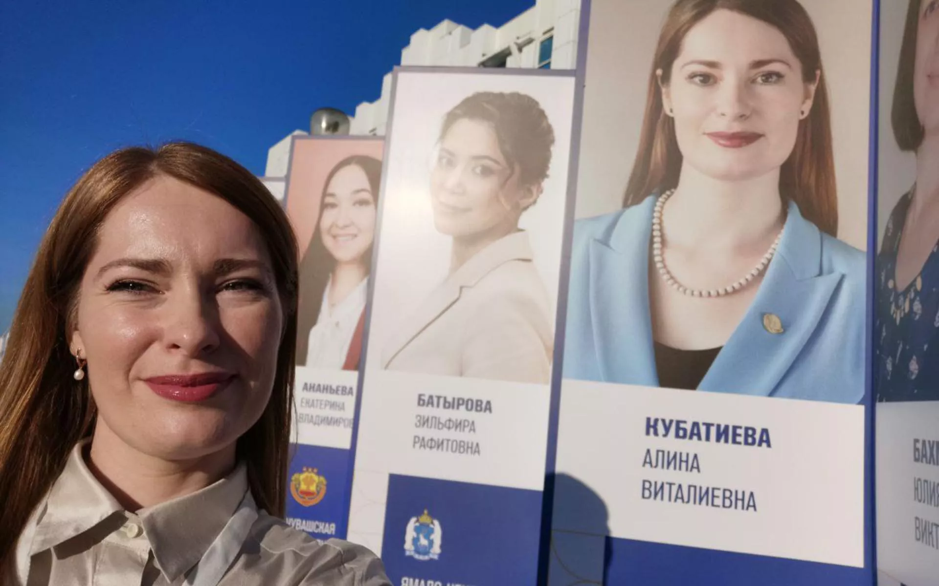 Секрет успеха: как педагог из Волжского построила карьеру в заграншколе МИД