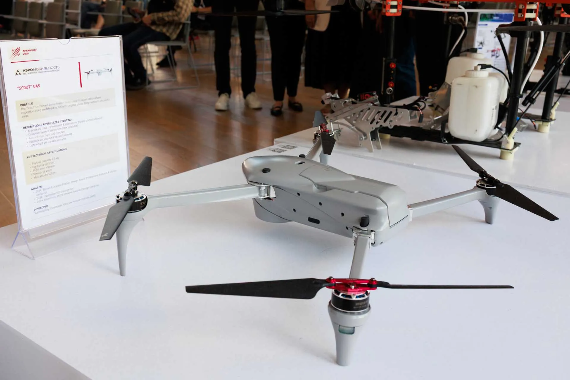 Красота в деталях: как промдизайн помогает развивать отрасль БАС в России 