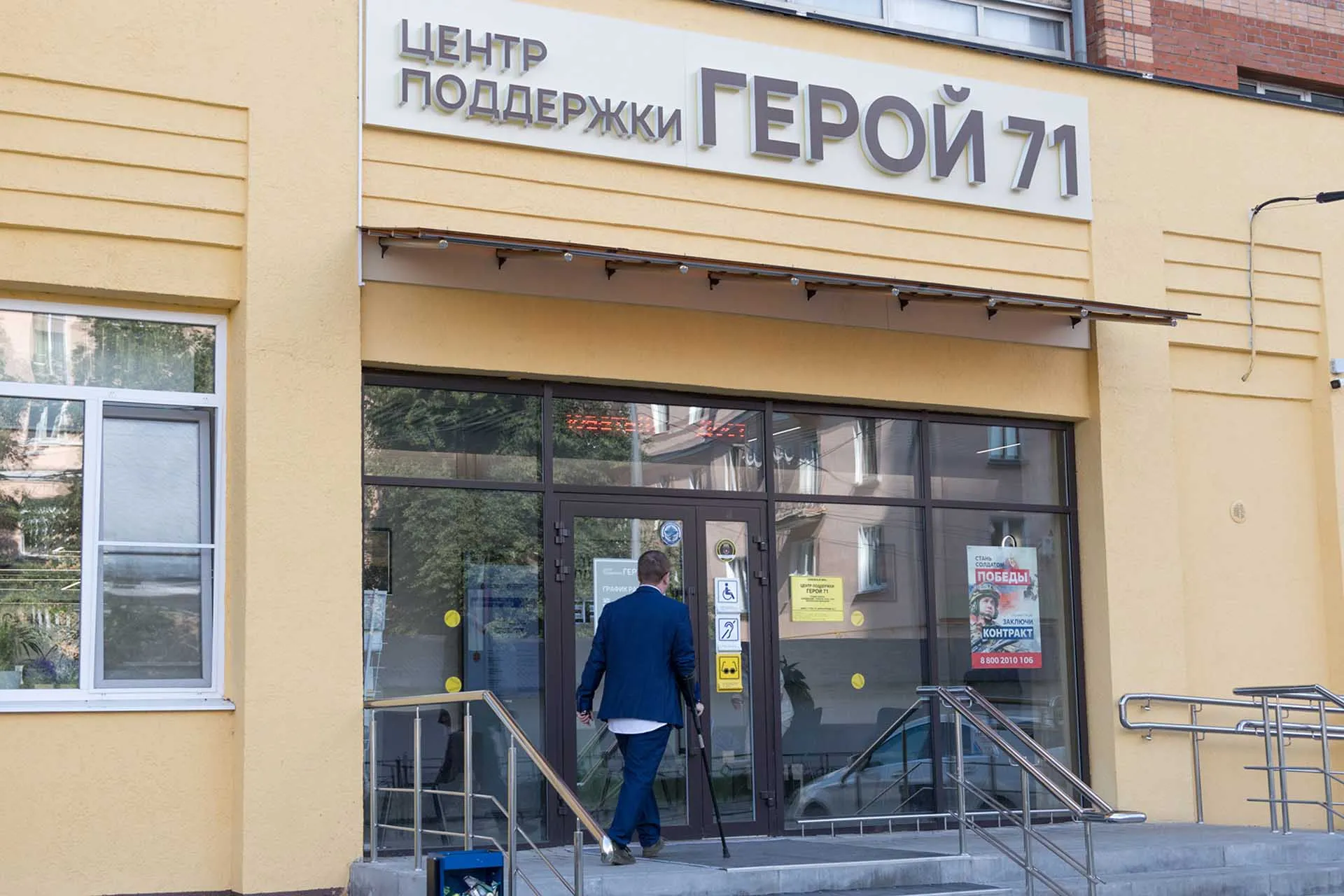 «Герой 71»: как работает тульский проект поддержки участников СВО