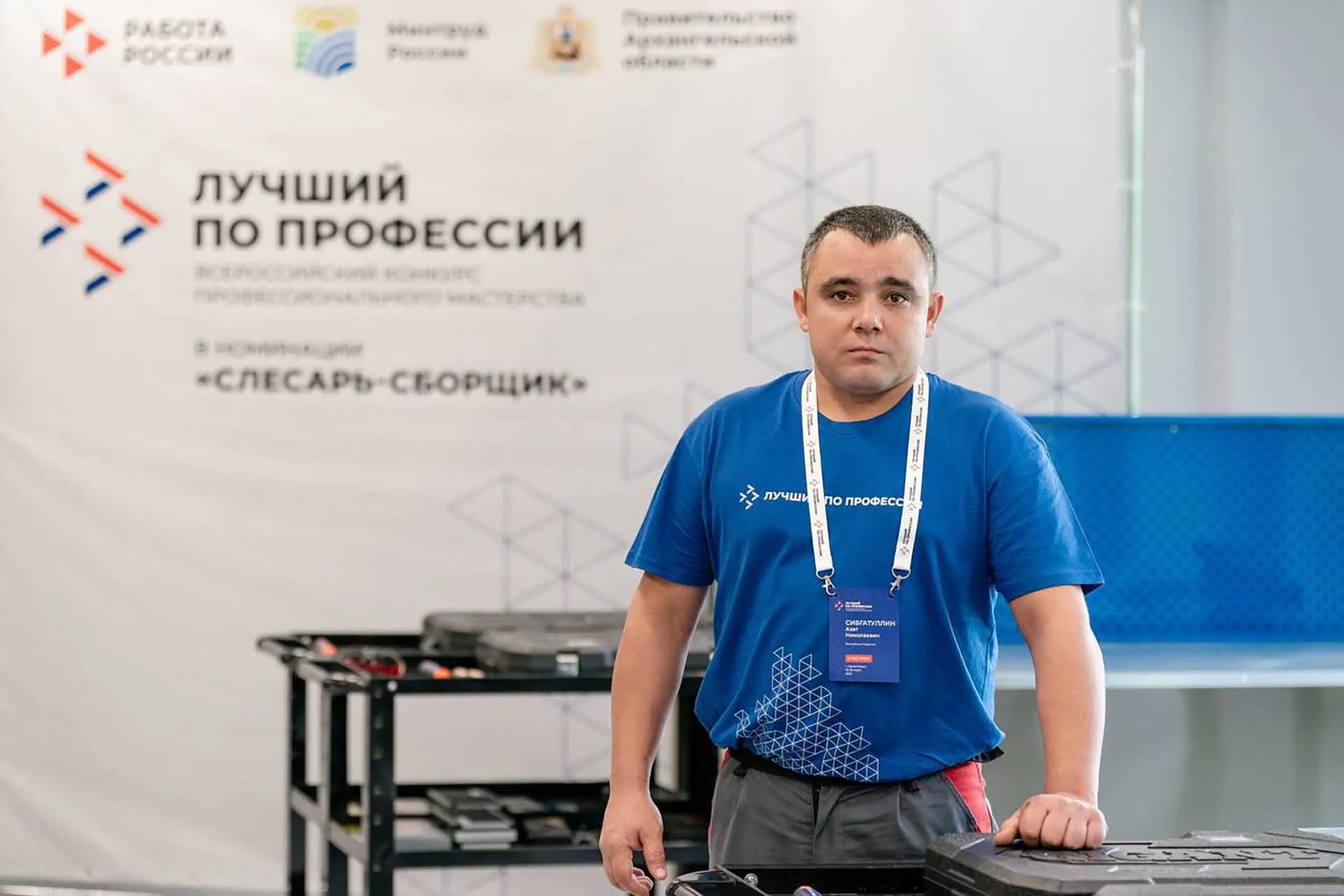 Мастера своего дела: в РФ выбирают лучших в 20 востребованных профессиях