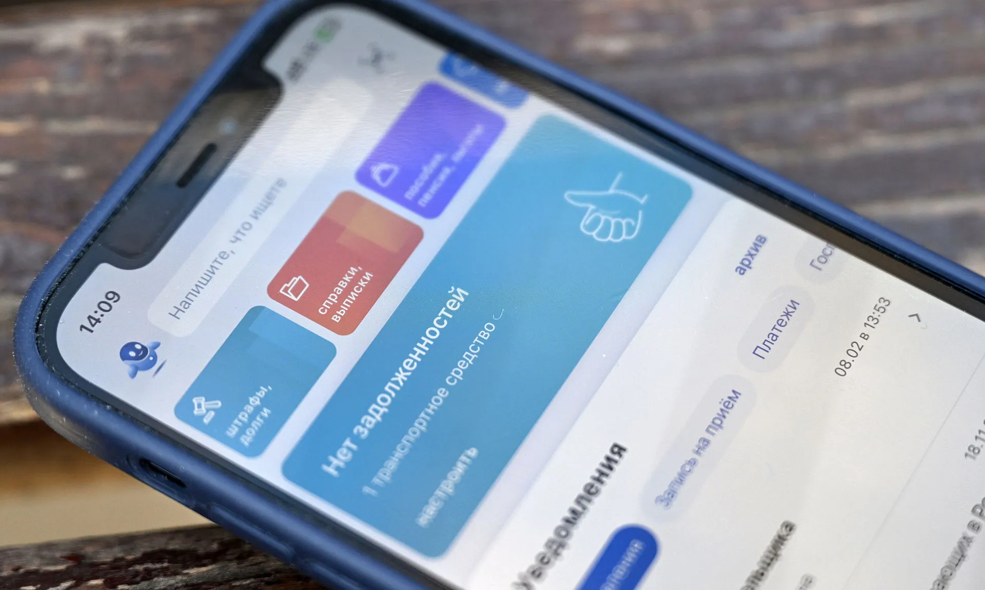 От рождения до выхода на пенсию: как «Госуслуги» помогают россиянам