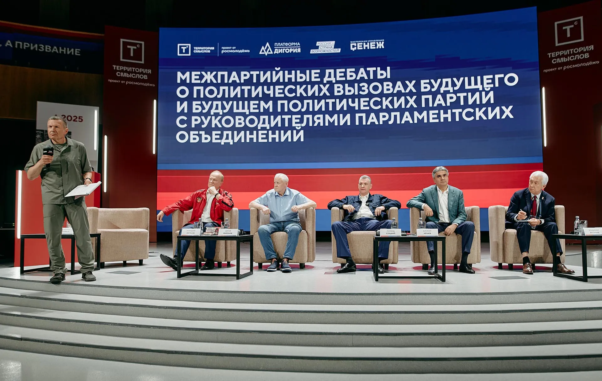 С заботой о важном: как «Территория смыслов» помогает воплотить мечту