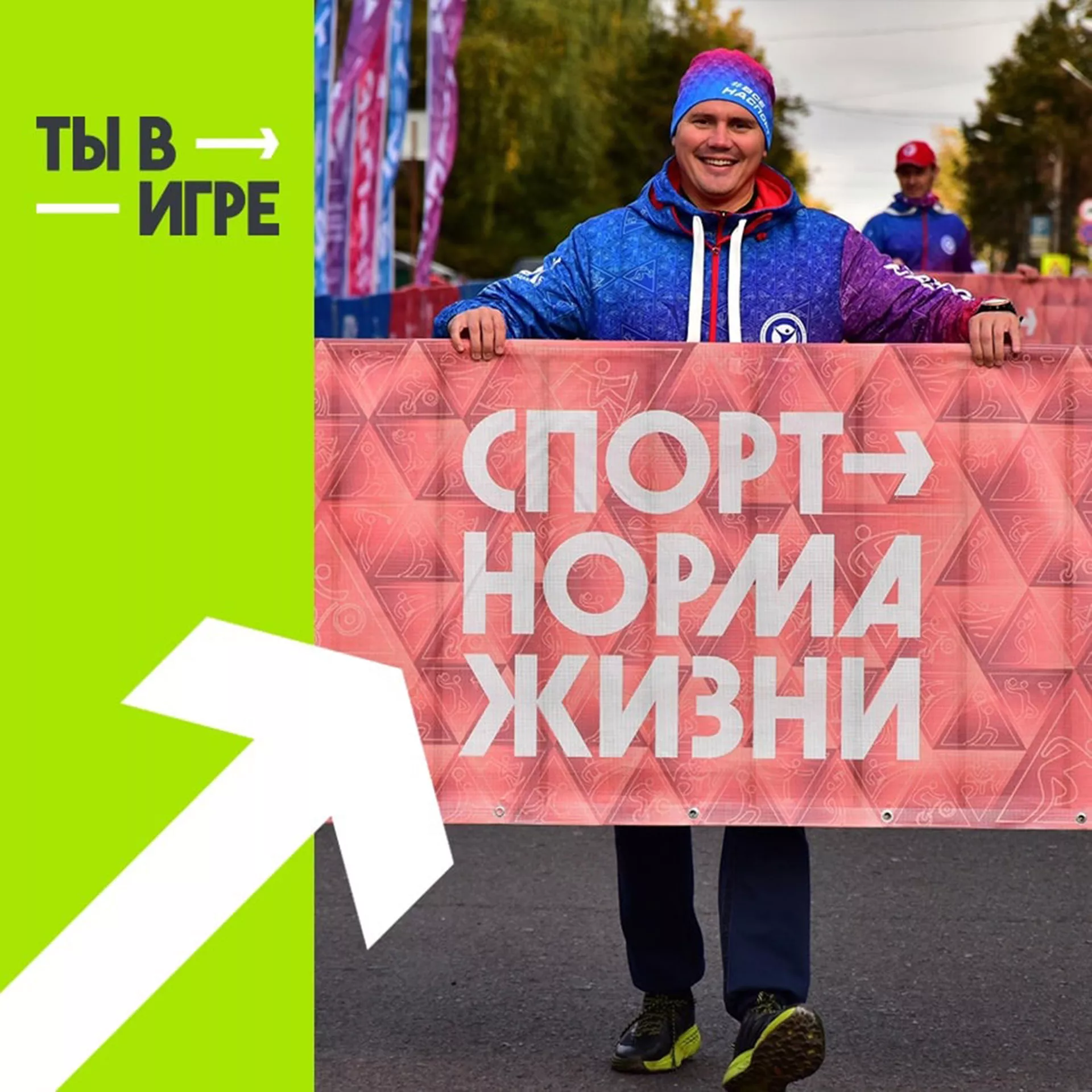 Живые проекты с историей: знакомимся с участниками конкурса «Ты в игре»
