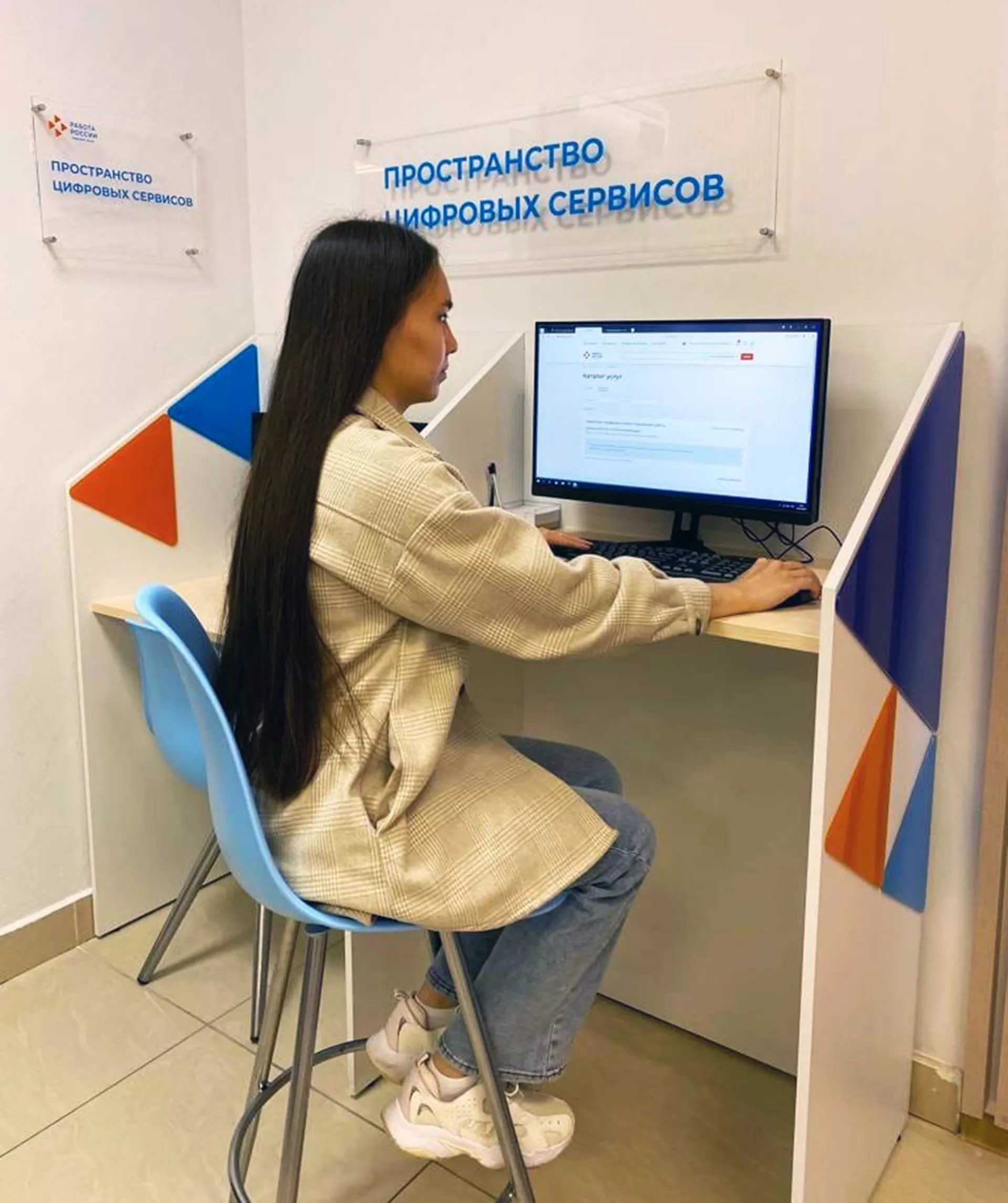 Работа на результат: как модернизируют центры занятости в РФ