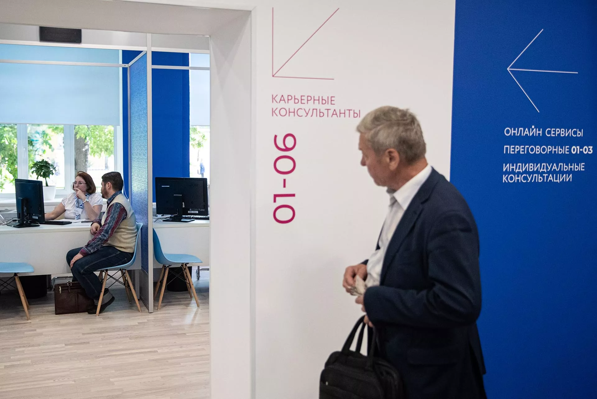 Каждому по способностям: как россиянам помогают найти работу