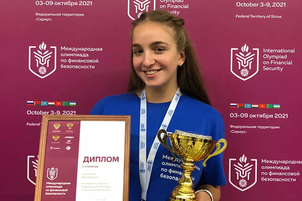 Главные лайфхаки от победителей Международной олимпиады по финансовой безопасности