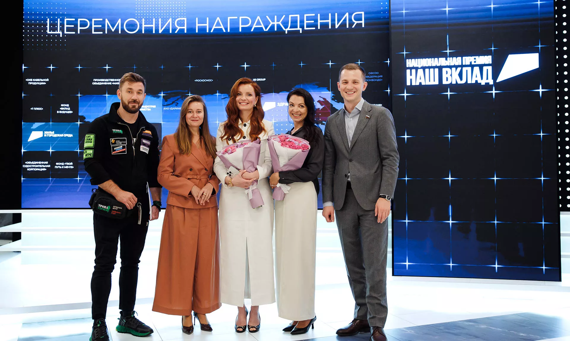 Лидеры социальной ответственности: итоги Национальной премии «Наш вклад»