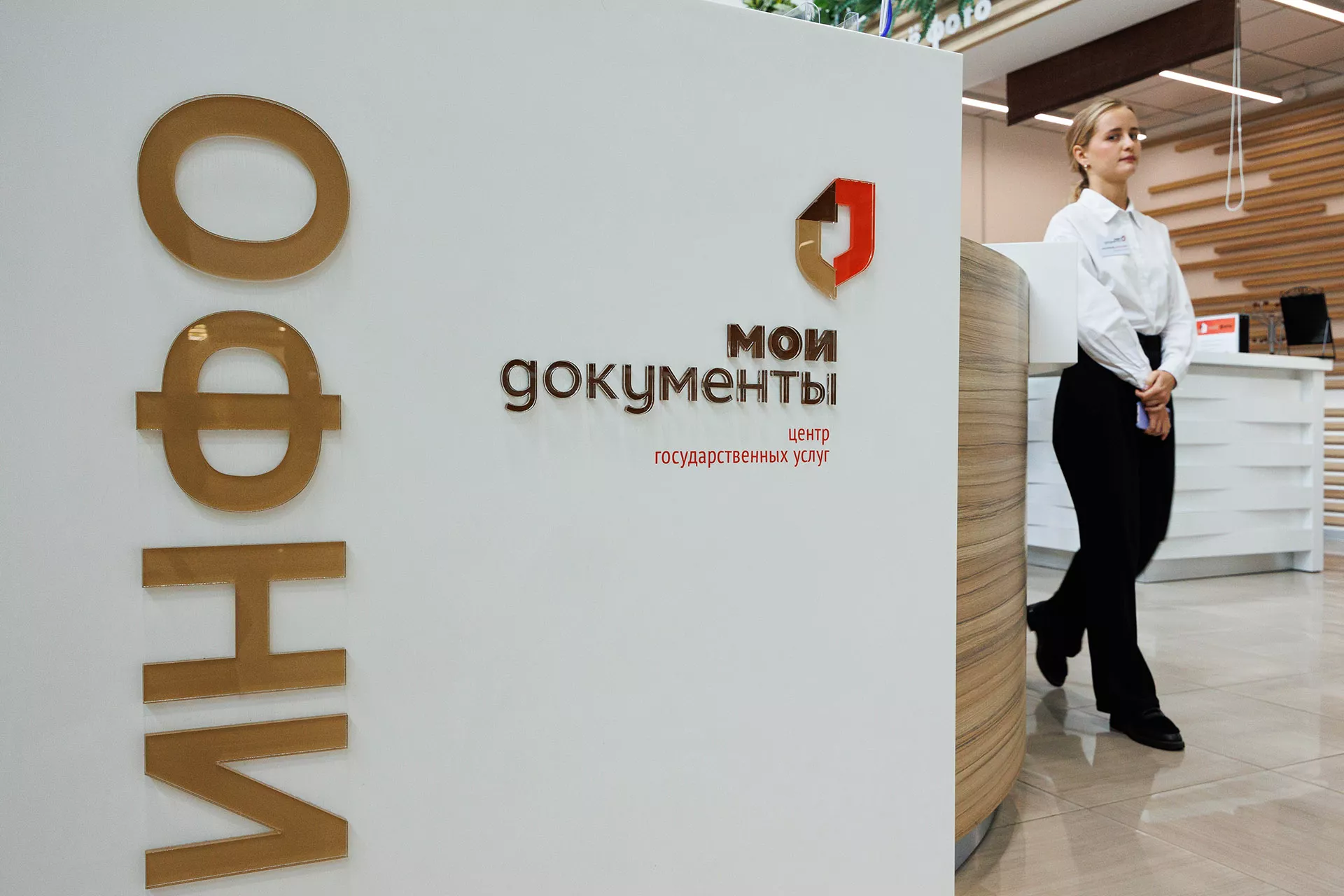 Универсальный помощник: у портала «Госуслуги» появились новые возможности